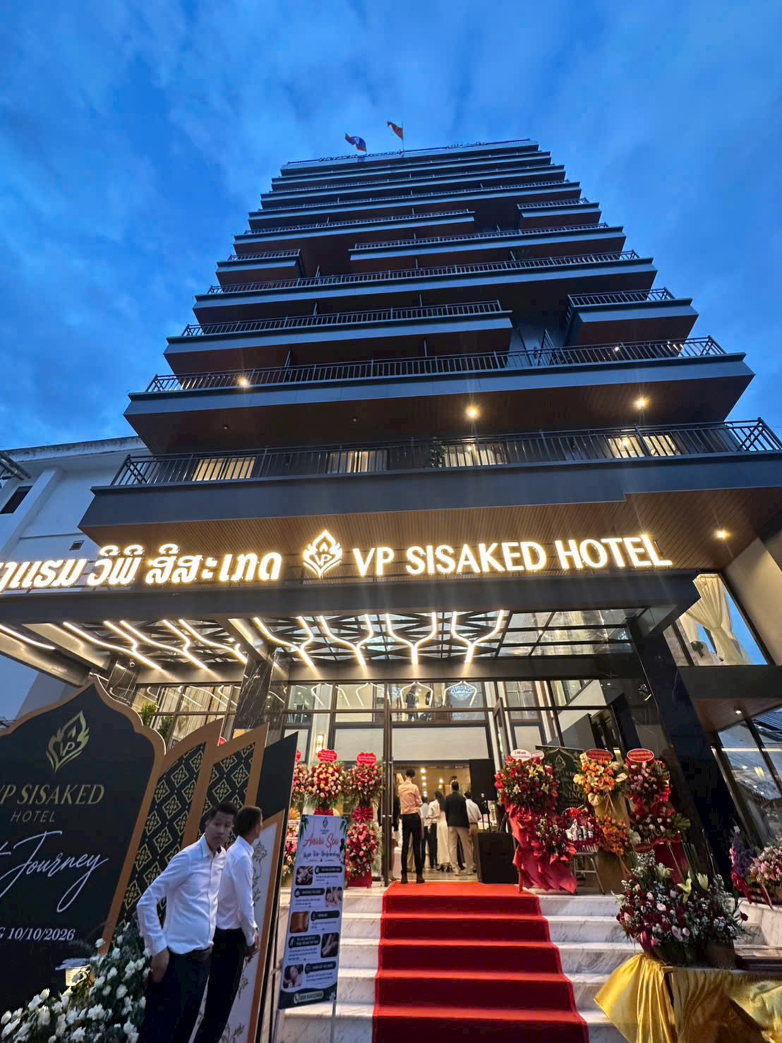VP SISAKED HOTEL DETAIL 