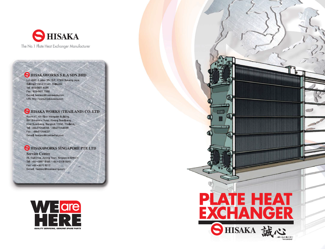 Catalogue thiết bị trao đổi nhiệt | Heat exchange | Hãng Hisaka | Nhật Bản